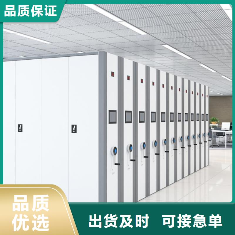 手摇密集柜档案柜厂家源头厂家来图定制