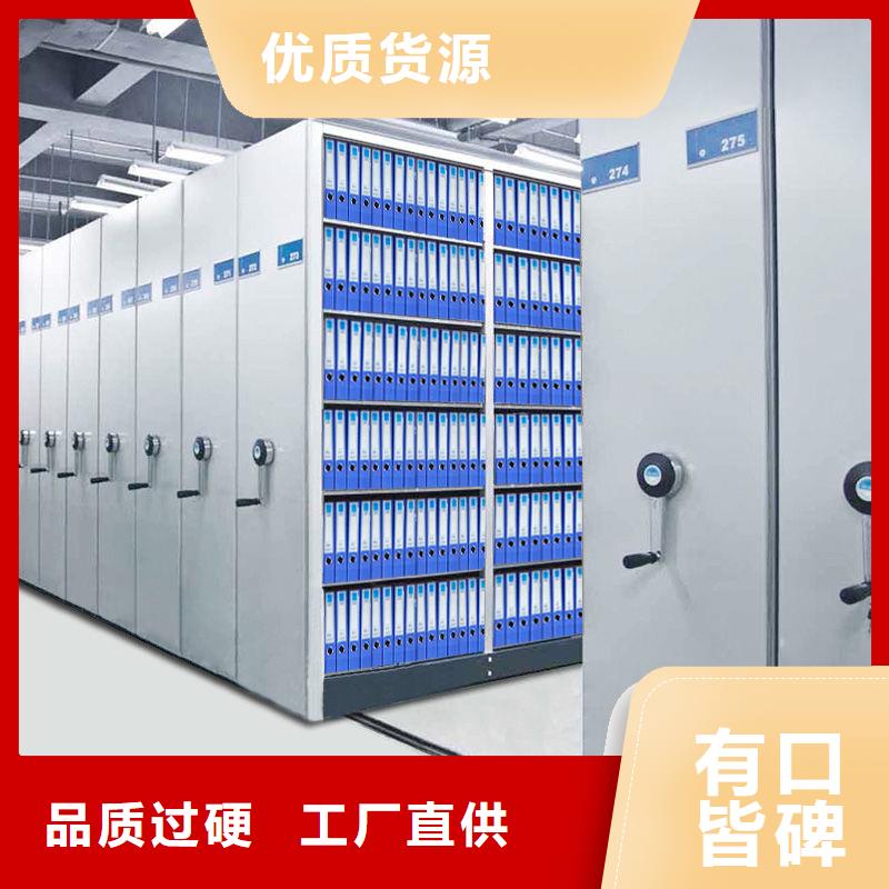 手摇密集柜智能档案库房定制批发