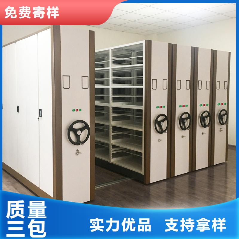 手摇密集柜档案室密集架定制定做
