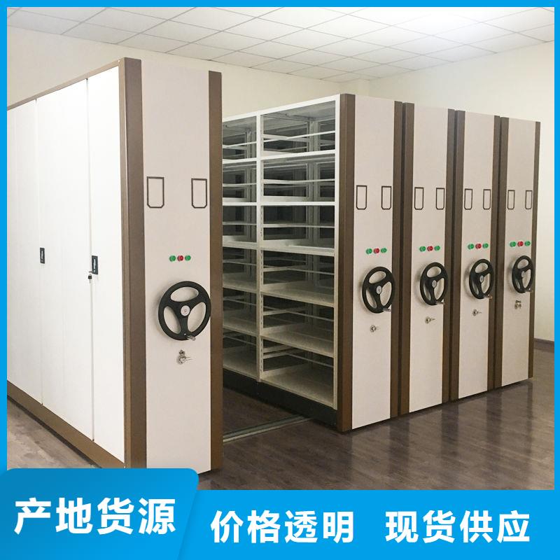 手摇密集柜手摇文件密集柜定金锁价