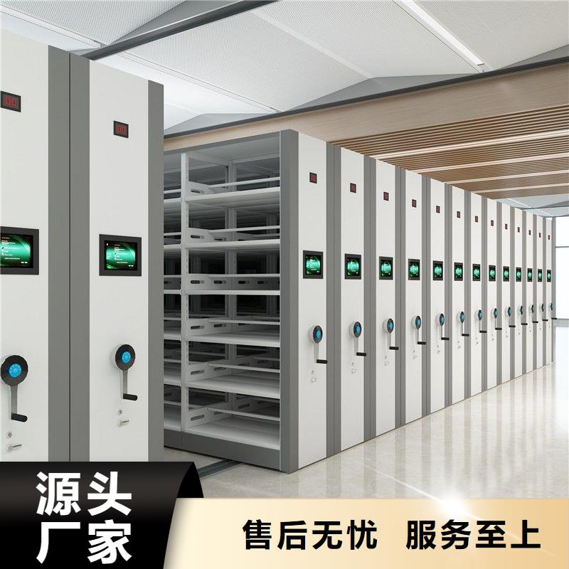 手摇密集柜会计凭证柜追求品质