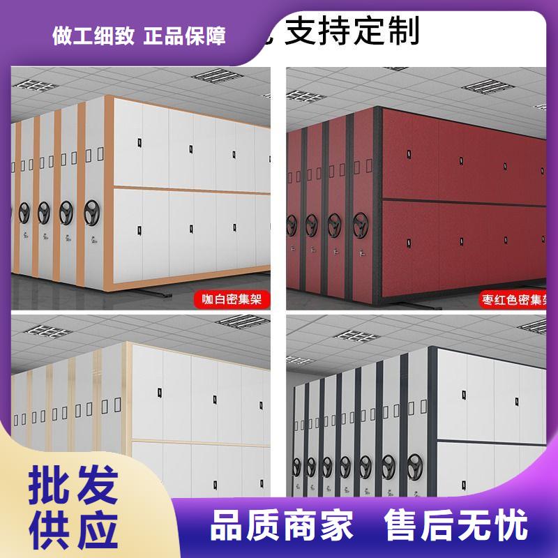 手摇密集柜移动文件柜打造行业品质