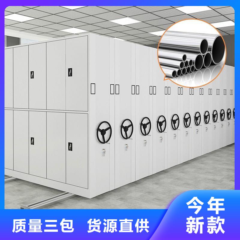 【手摇密集柜】智能密集柜订制批发