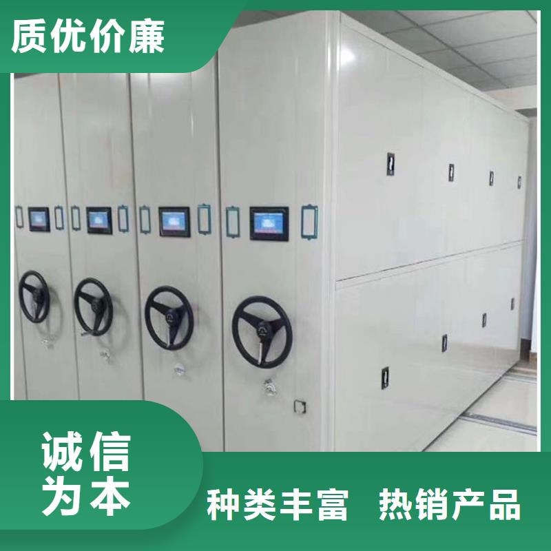 手摇密集柜会计凭证柜品质保障价格合理
