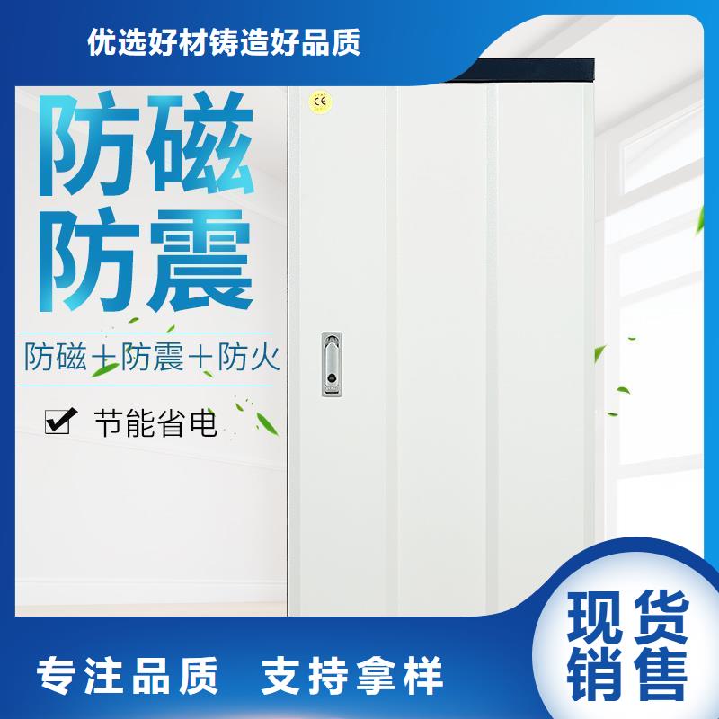 防磁柜移动档案密集架常年出售