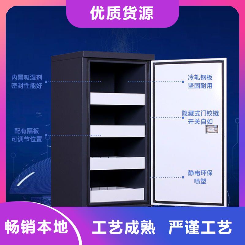 【 防磁柜 轨道移动密集架支持定制加工】