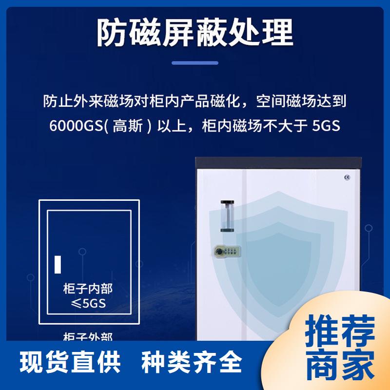 防磁柜移动档案密集架专业生产N年