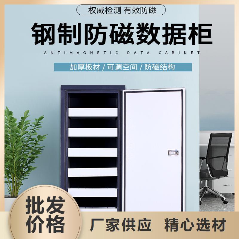 防磁柜档案柜厂家好厂家有担当