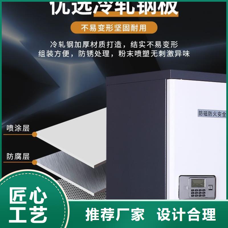 防磁柜档案室密集架支持批发零售