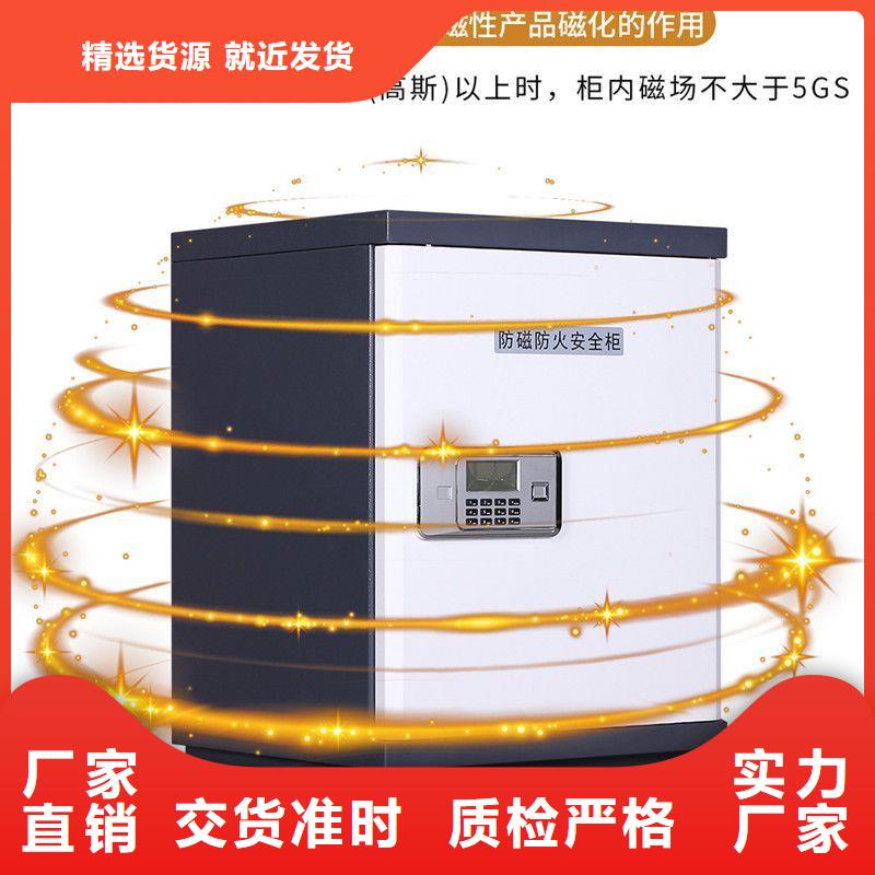 防磁柜移动密集柜源头厂家量大价优