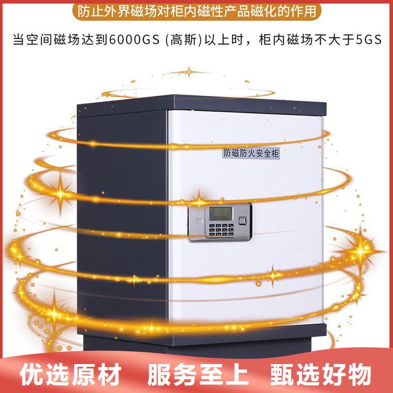 防磁柜档案柜厂家自有生产工厂