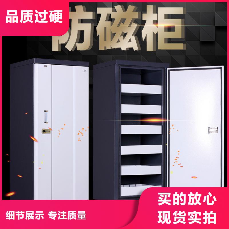 防磁柜,移动档案密集架质量优价格低