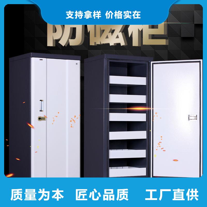 防磁柜书籍存放架质量看得见