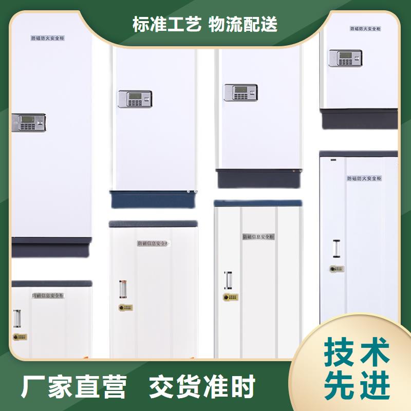 防磁柜档案柜厂家实力才是硬道理