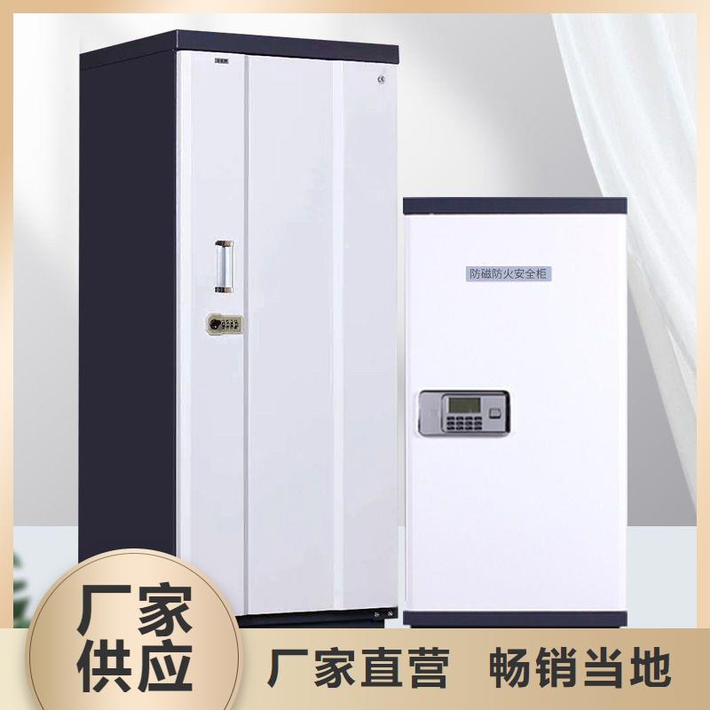 防磁柜智能密集柜海量现货直销