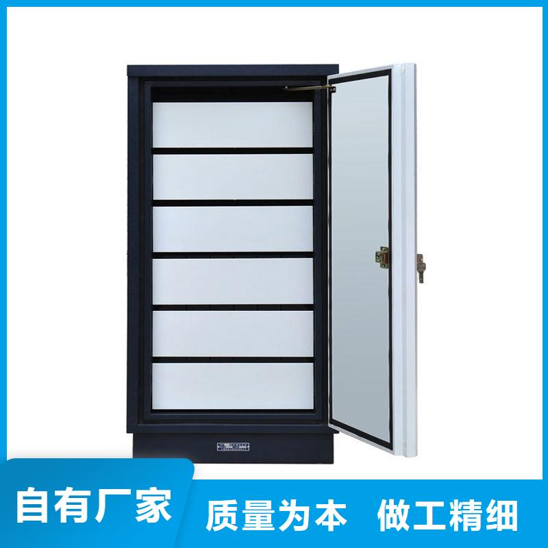 防磁柜智能密集柜真材实料诚信经营