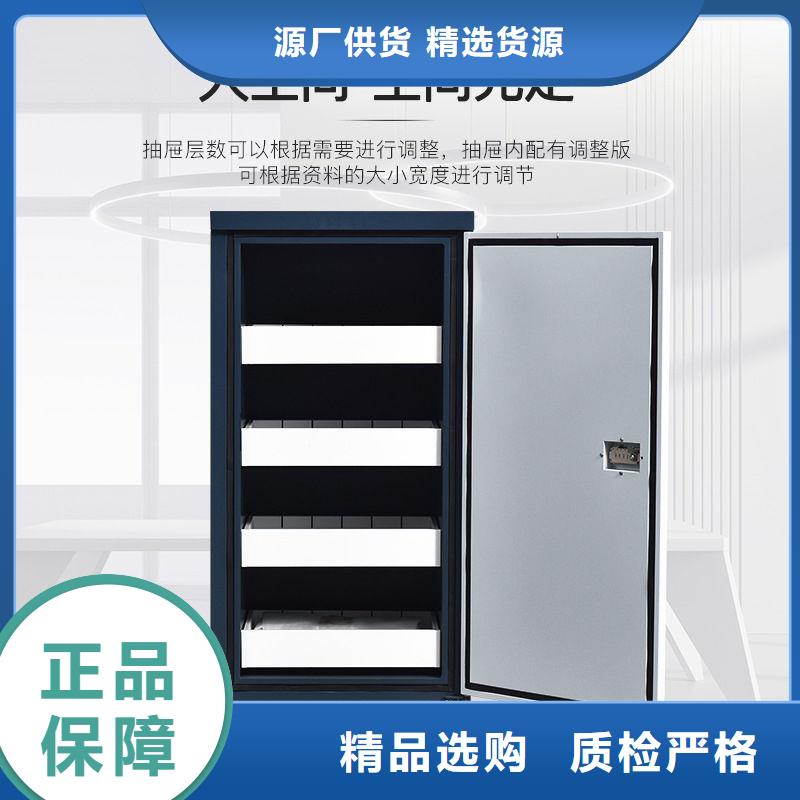 防磁柜智能物证柜型号全价格低