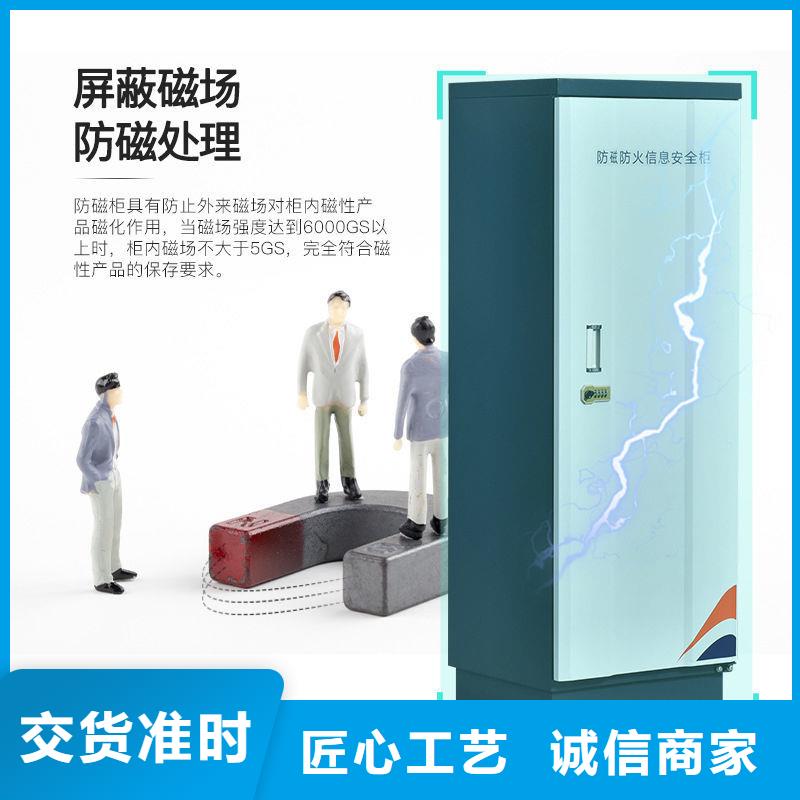 防磁柜资料档案柜产品优良