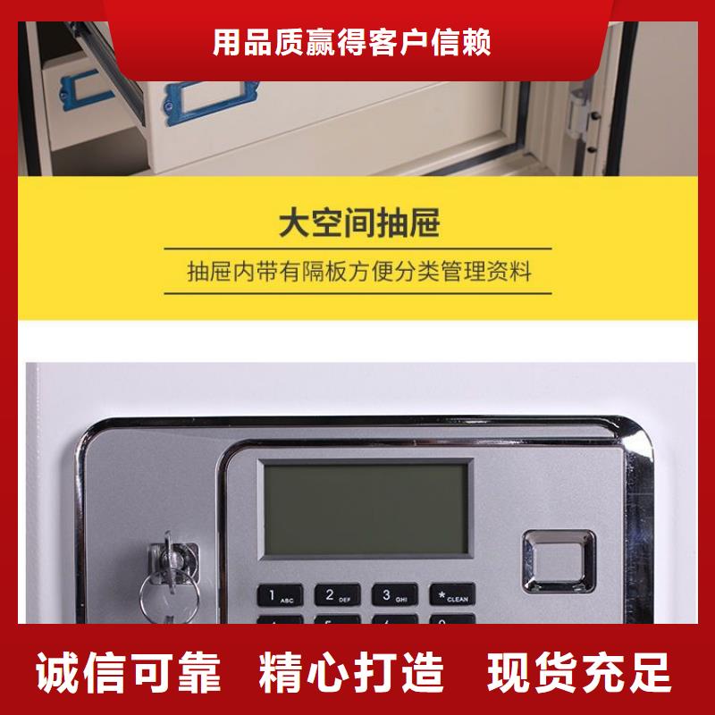 防磁柜密集柜免费获取报价