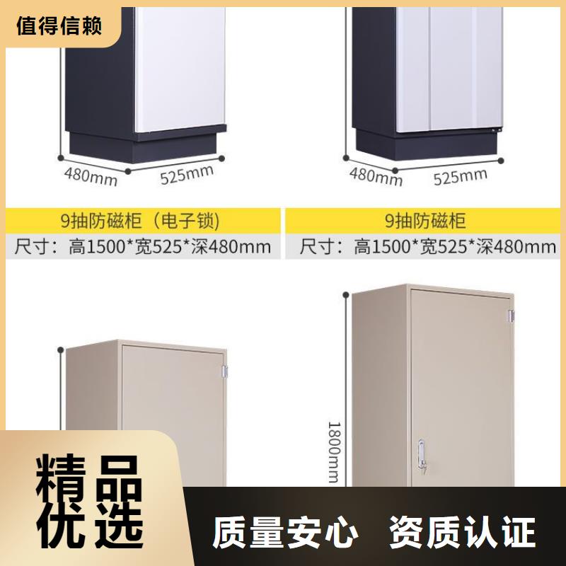 防磁柜档案柜厂家实力才是硬道理