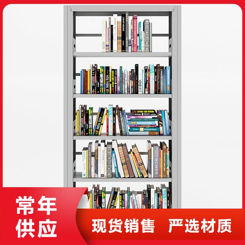 密集柜移动档案密集架使用方法