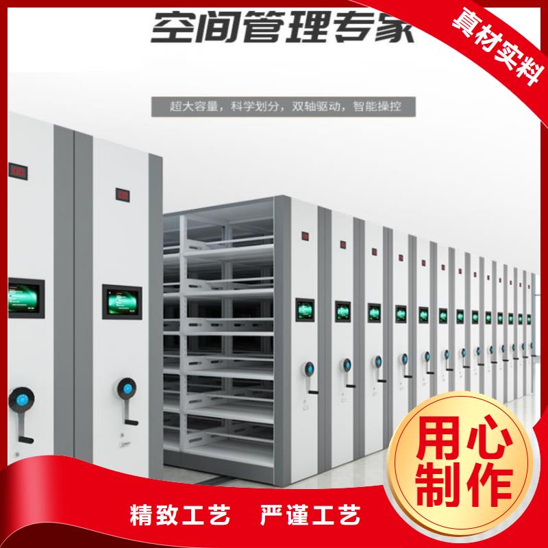 密集柜手摇文件密集柜以质量求生存