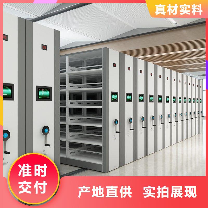 密集柜密集档案柜质检严格