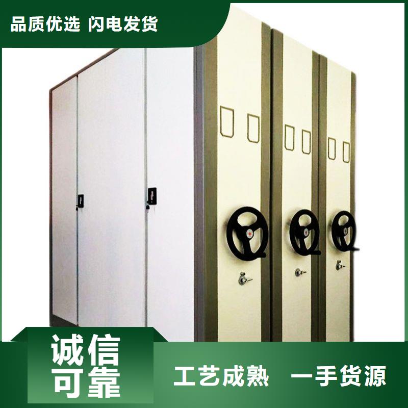 博兴密集架智能实验室密集柜(刷新中)