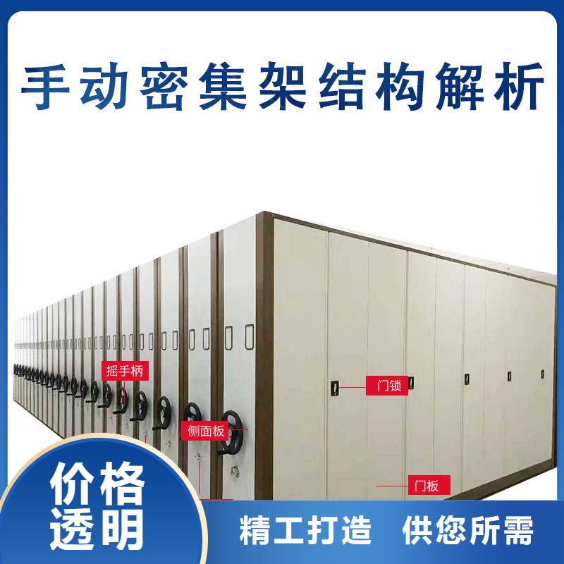 密集柜卷宗柜品质优选