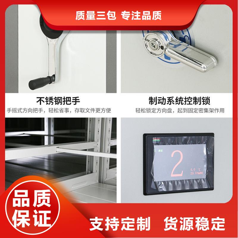 搬迁密集柜长期供应