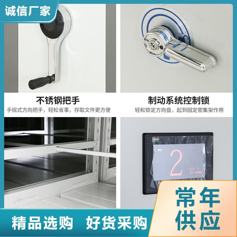 忻州五台图书室智能密集柜