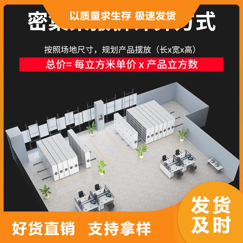 密集柜-手摇文件密集柜老客户钟爱
