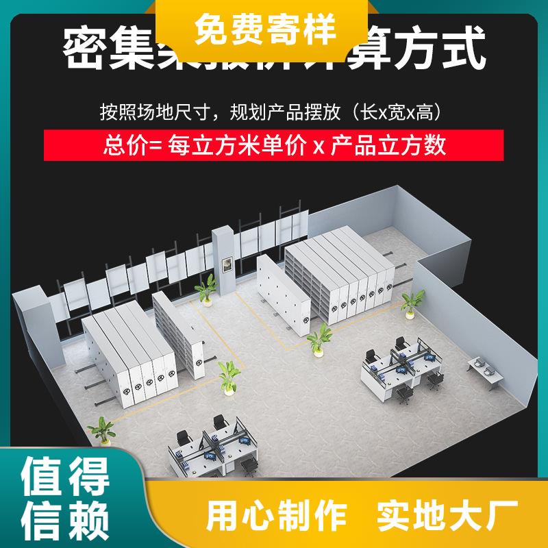  密集柜品质有保障