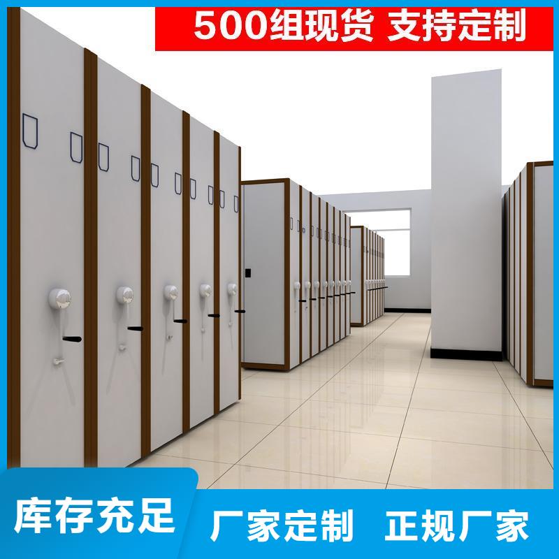 密集柜卷宗柜品质优选