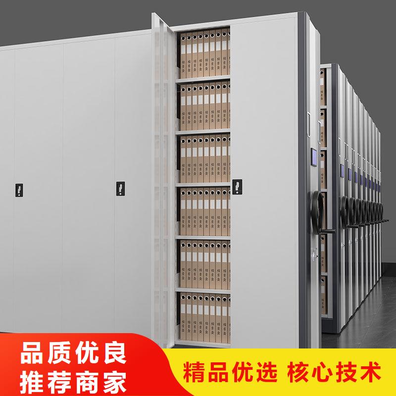 【密集柜】-档案柜厂家工艺层层把关|金堂|青羊|广元|内江|绵阳|巴中|凉山|资阳公司