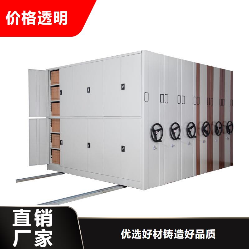 密集柜电动档案密集柜严选材质
