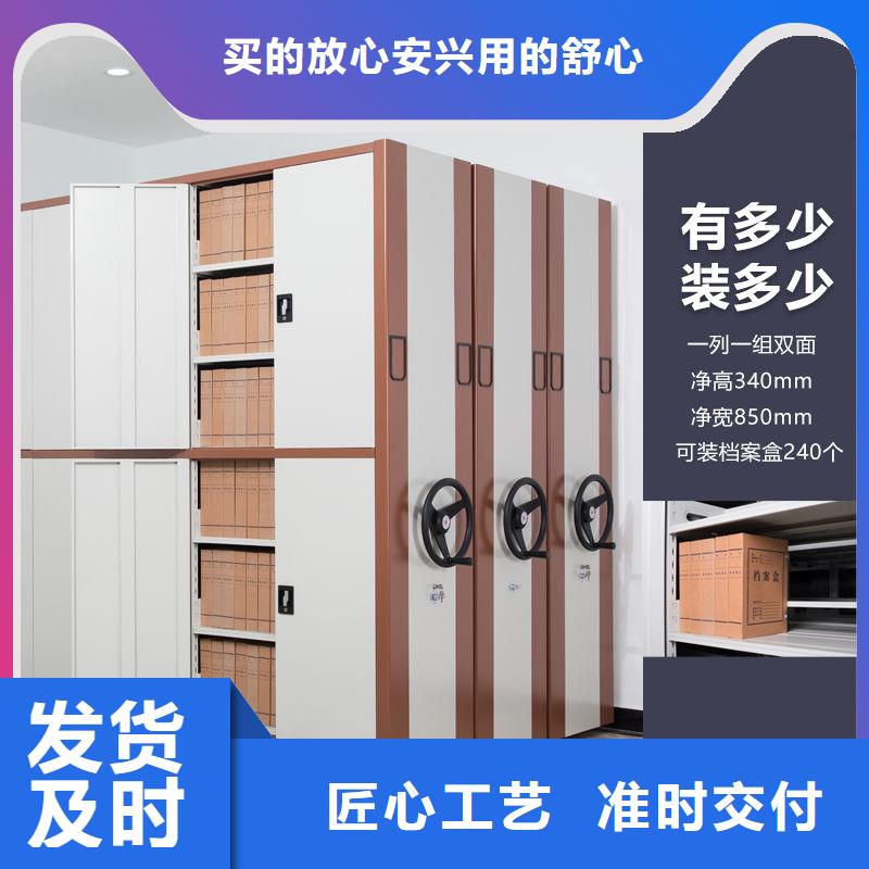 松阳智能病历档案密集架厂家