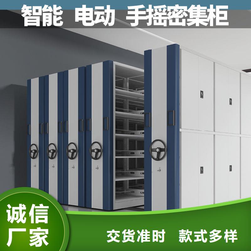 密集柜_电动档案密集柜售后服务完善