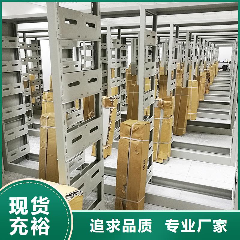 松阳智能病历档案密集架厂家