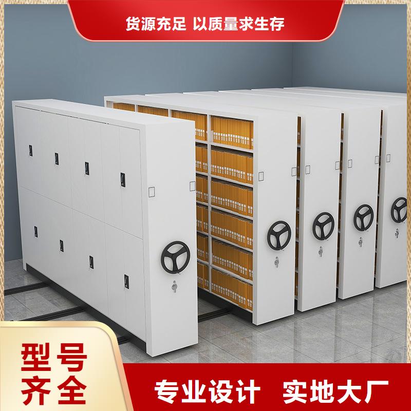 密集柜手摇文件密集柜以质量求生存
