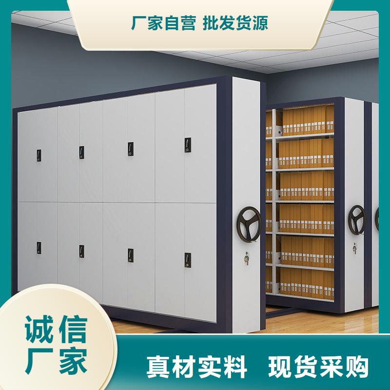 密集柜移动档案密集架匠心品质