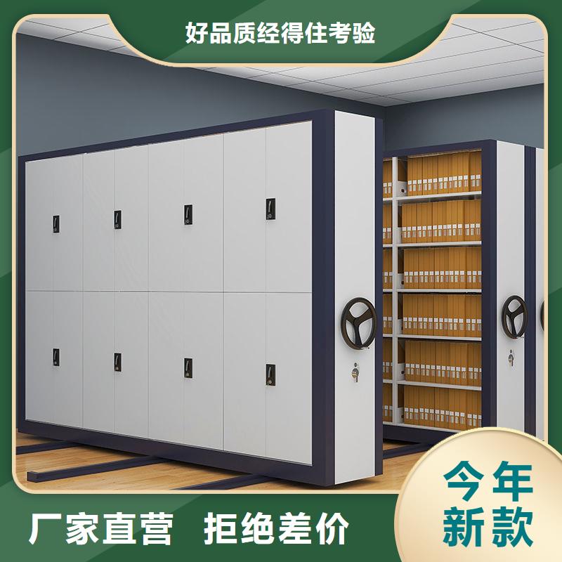 密集柜_钢木书架N年大品牌