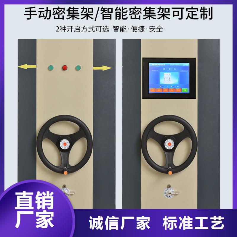 密集柜智能密集柜专注细节使用放心