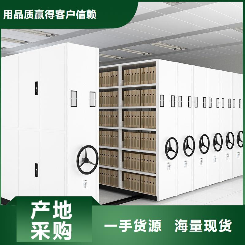 密集柜-档案柜厂家来图定制