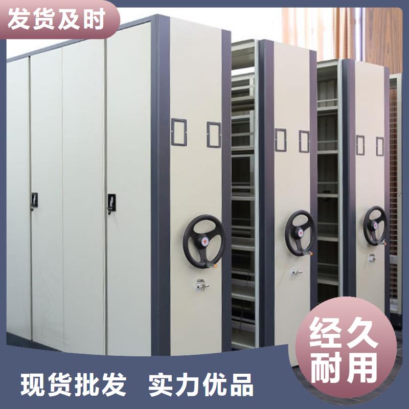 密集柜 档案柜讲信誉保质量