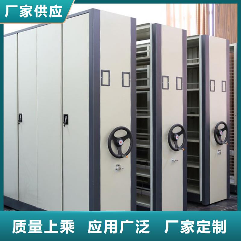 密集柜移动档案密集架使用方法