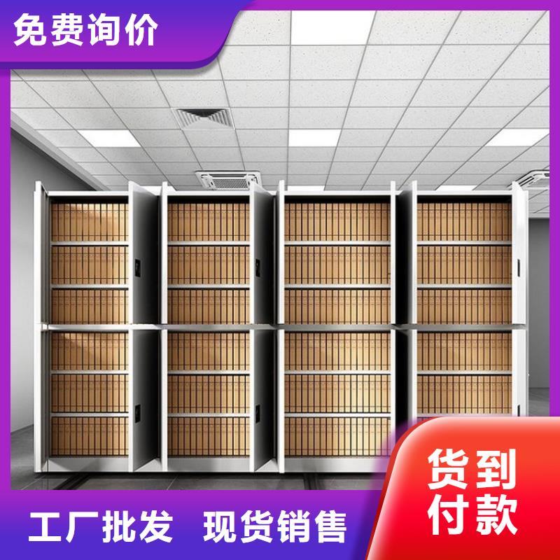 密集柜移动档案密集架匠心品质