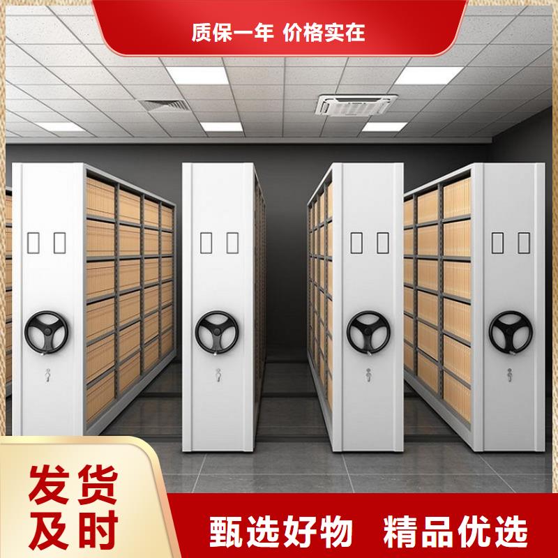 密集柜-档案柜货源报价
