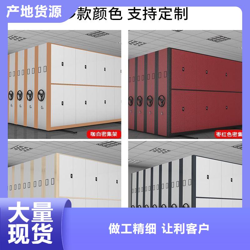 密集柜_电动档案密集柜售后服务完善