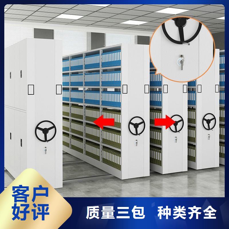 密集柜档案柜产地厂家直销